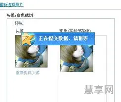 微信换不了头像了怎么回事(微信如何换掉对方的头像)