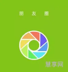 pyq什么意思(女生发pyq暗示什么)