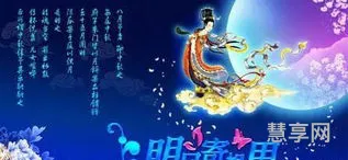 适合中秋节的祝福语(元旦祝福语简短创意)