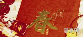 元旦节祝福老师的话(家长元旦感谢老师的话)