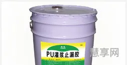 pu胶是什么(pu胶配方及工艺)