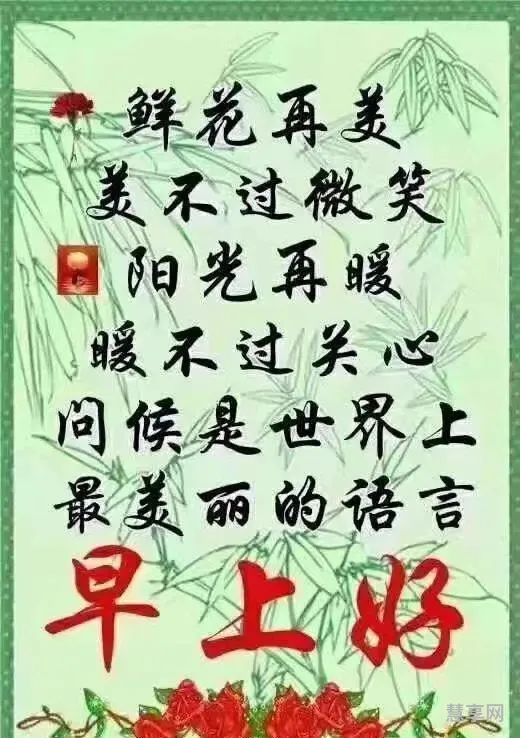 2020最流行祝福语(2020元旦祝福语大全简短)