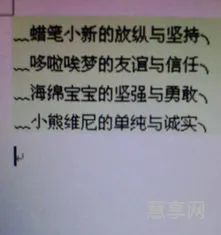 四个字的伤感网名(高级emo伤感ID)