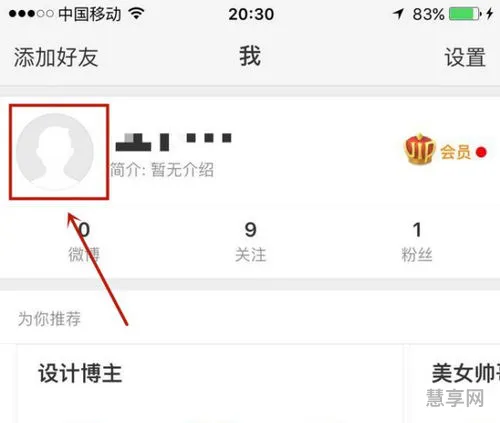 微信头像为什么换不了(寻道大千微信头像还是换不了)