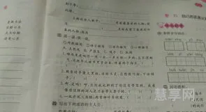 出类拔萃的萃什么意思(出类拔萃怎么解释)