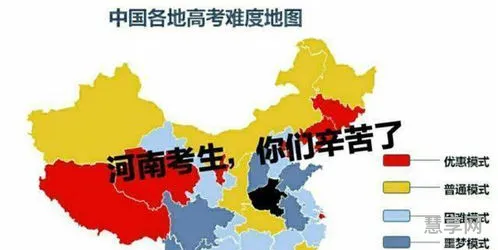 全国一卷省份(2023新高考一卷的省份)