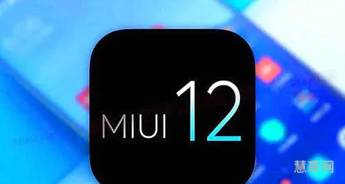 miui12的发布日期(小米开发版答题题库2023)