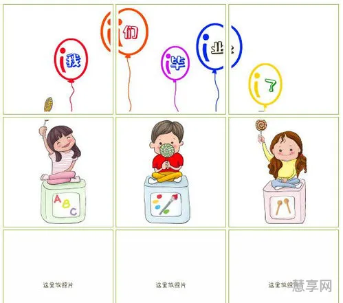 小学毕业文案朋友圈(小学毕业照发圈感言)