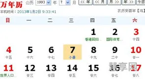 5月18日是什么星座(金牛座男生的性格特点)