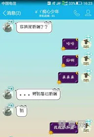 娇喘是什么意思(女生一旦睡过了之后会怎样)