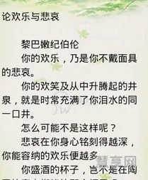 爱情散文精选(最深情浪漫的表白散文)