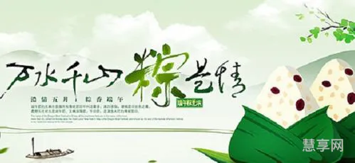 难忘的端午节(端午节日记50字)