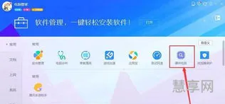 查看电脑配置软件(查电脑配置价格APP)