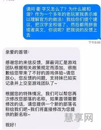 猜谜语游戏规则(猜灯谜活动规则怎么写)