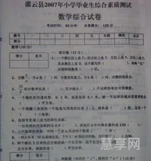 小学毕业感言(六年级毕业最火句子)