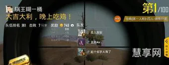 刺激战场第一人称(PUBG切换第一人称按键)