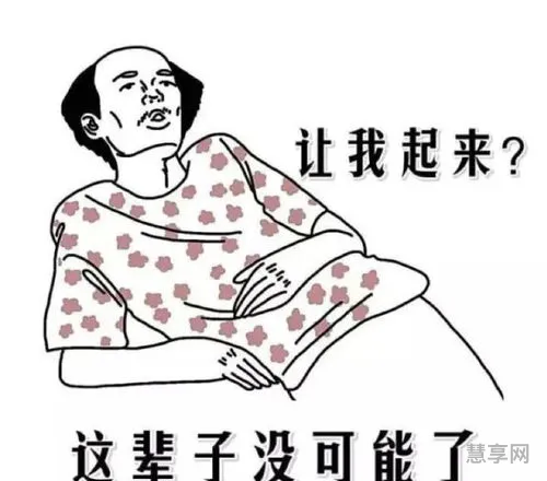 年轻人躺平是什么意思(年轻人躺平的原因)