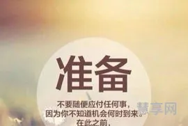 珍惜时间的句子(小学生十句珍惜时间的名言)