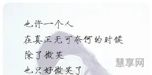 路过心上的句子(你走进我心里的句子)