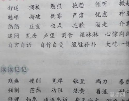 形容难过的词语二个字(表示难过的词语)