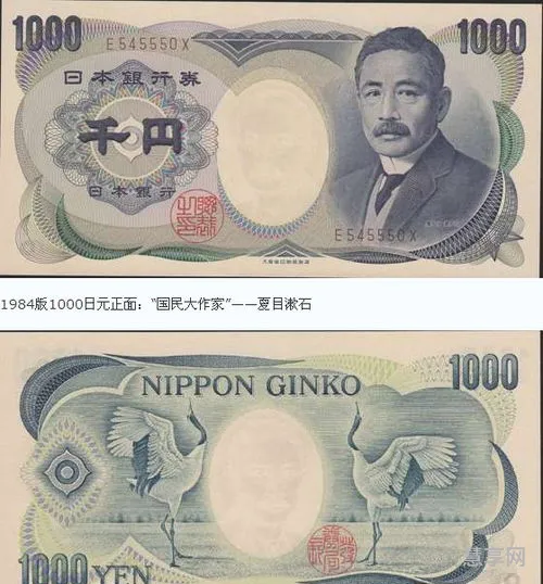 1000日元(日本一套房多少日元)