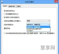 win7快速启动栏(如何在任务栏添加快速启动图标)