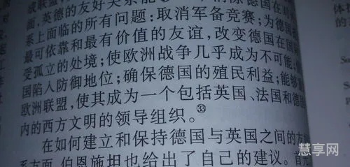 行当是什么意思(压轴是什么意思解释)