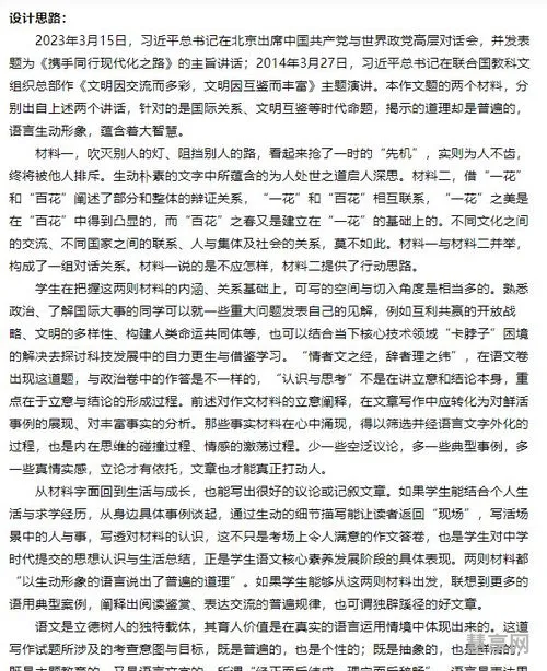 为什么全国一卷叫乙卷(新课标和甲乙卷区别)