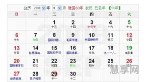 2009是什么年(09年的牛孩子今年命运怎样)