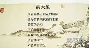 关于教师的诗句(赞美老师的经典诗句)