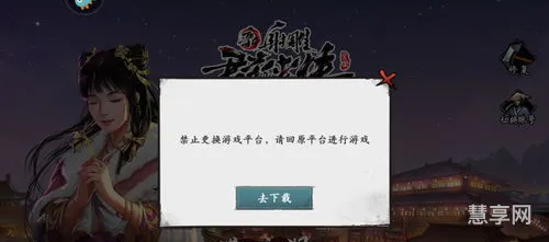 窥伺是什么意思(窥伺的网络解释和释义)