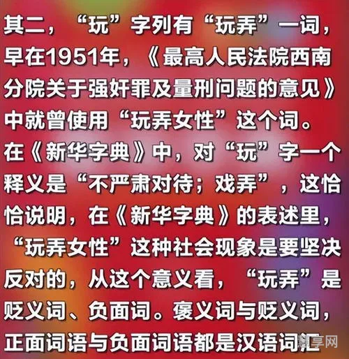 诠释什么意思(诠释一般形容什么)