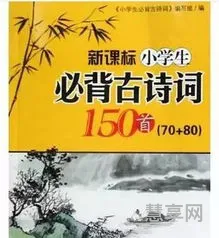 诗篇150篇(诗篇一百五十篇诗歌)