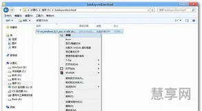 win7虚拟光驱(如何打开电脑自带的虚拟光驱)