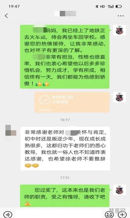 四爱向是什么意思(四爱群体指的是什么)