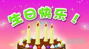 生日快乐祝福(祝生日文案高级ins)