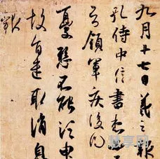 稚子弄冰古诗(稚子弄冰的注释和译文)