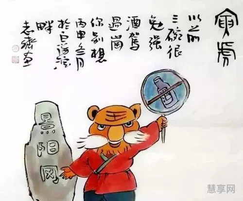 三寸之舌打一生肖(三寸之舌指什么数字)