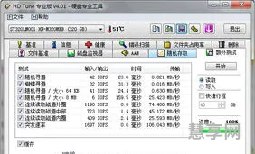 查看硬盘序列号(win7看硬盘序列号有几种方式)