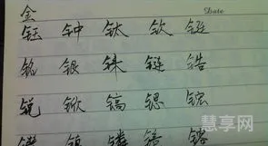 带金字旁的女孩名字(钅部首女孩名字)