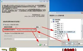 虚拟光驱win7(iso镜像文件能直接安装吗)