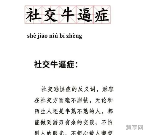 出现的反义词是什么(二年级上册反义词)