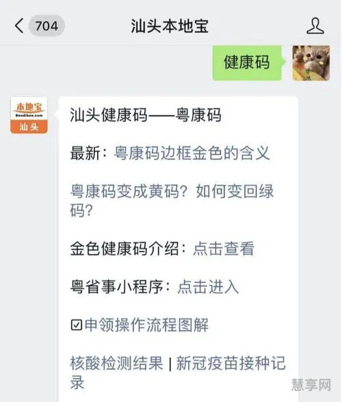 什么情况下会出现黄码(什么情况下身体会出现阳性)