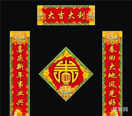 门联左右哪个为上(龙凤呈祥对联左右顺序)