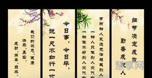 教师人生格言大全(教师格言 经典语录)