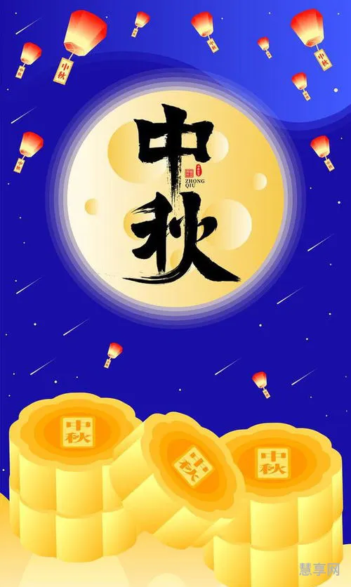 教师节遇上中秋节祝福语(教师新年祝福语)