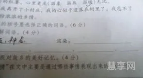 低头折节什么意思(低头折节是褒义词还是贬义词)