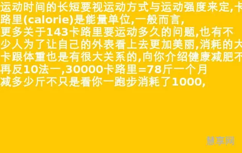 143什么意思(143暗示什么数字)