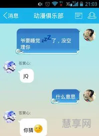 jq什么意思(JQ的几种含义)