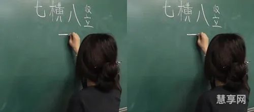 横七竖八打一字(一公一母打一字)